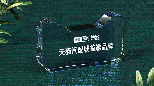 首邀品牌